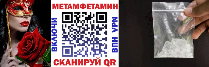 АМФ Premium гидра ссылка Павловская купить