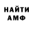 Кетамин VHQ Alla Korobchenko