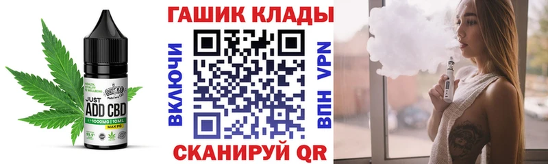 где купить   Павловская  Canna-Cookies конопля 