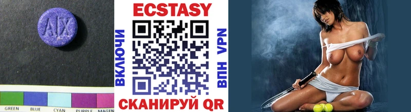 Ecstasy MDMA  Павловская 