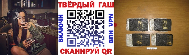 ГАШ индика сатива  Павловская 
