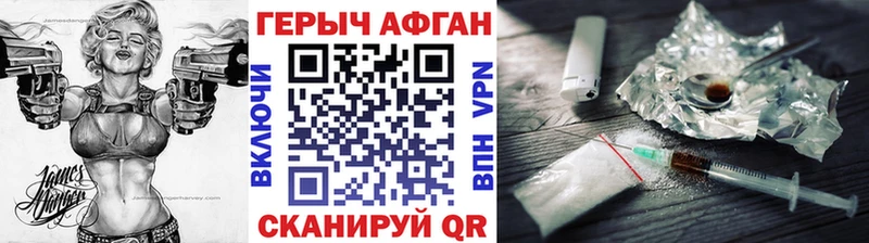 ГЕРОИН VHQ  Павловская 