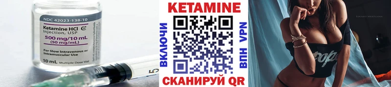 Кетамин ketamine  hydra tor  Павловская  где купить наркоту 