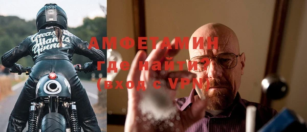 меф Елабуга