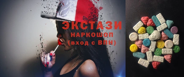 спиды Алексин