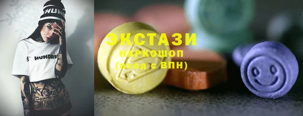 спиды Алексин