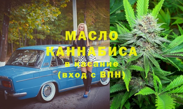 альфа пвп Ельня