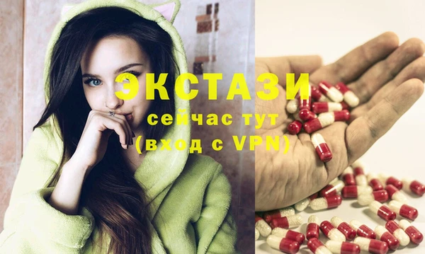 спиды Алексин