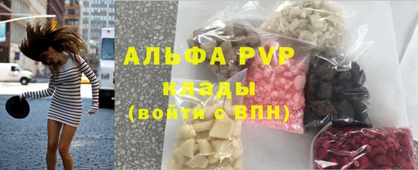 спиды Алексин