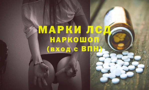 спиды Алексин