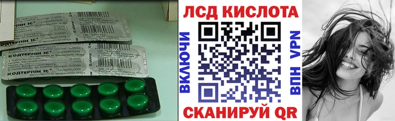 цена наркотик  Павловская  ЛСД экстази ecstasy 