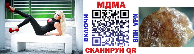 МДМА молли  Павловская 