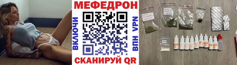 маркетплейс состав ссылка на мегу ссылки Павловская МЕФ кристаллы