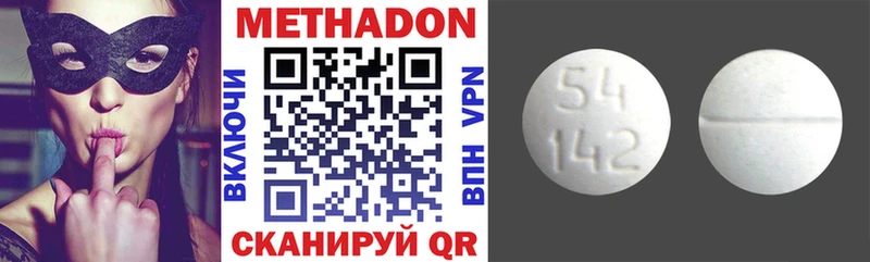 закладки  Павловская  MEGA tor  Метадон белоснежный 