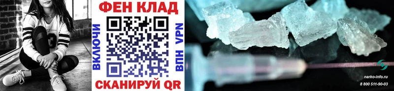 Первитин Methamphetamine  блэк спрут рабочий сайт  Павловская 
