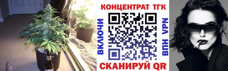 Дистиллят ТГК концентрат  Павловская 