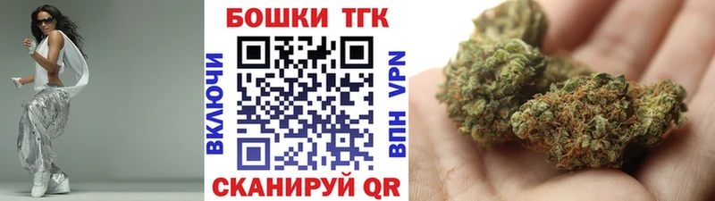 Марихуана OG Kush  продажа наркотиков  Павловская 